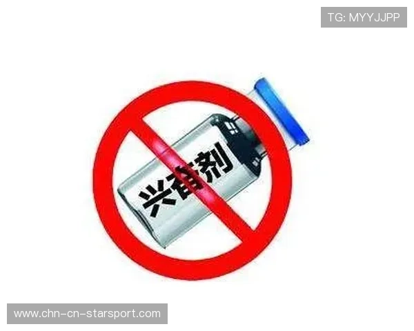 反兴奋剂新规出台：竞技环境净化提速