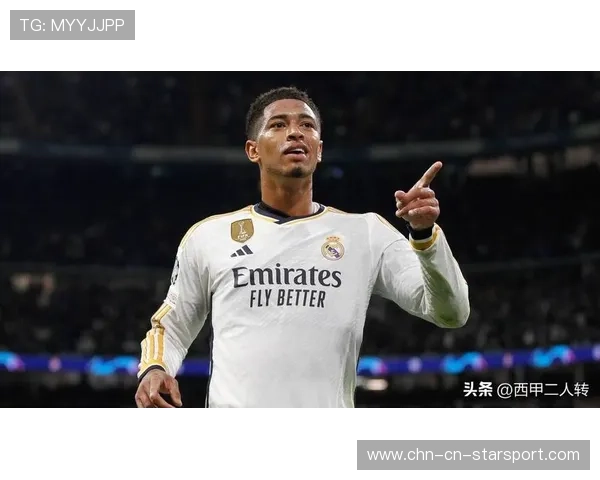 皇马贝林厄姆插上训练更具威胁——未来之星的崭露锋芒