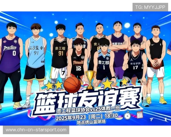 中国篮球是否推动裁判员参与媒体公开答疑节目，中国篮球协会裁判指南