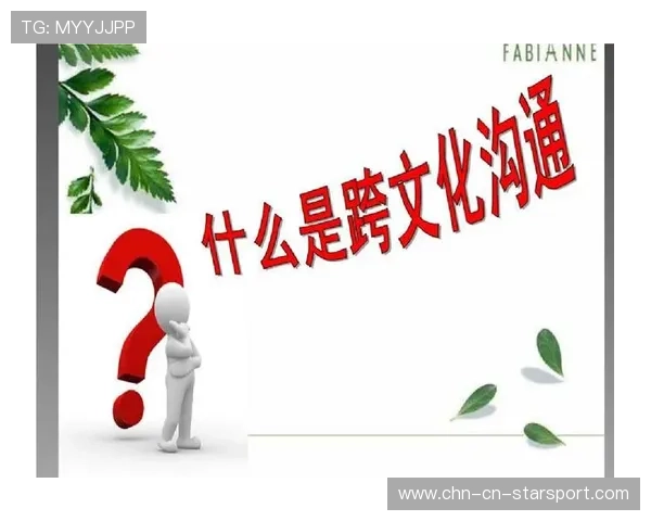 中国足球球员跨文化生活适应与心理支持体系，中国足球文化发展