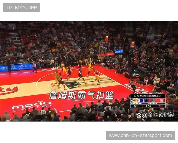 赛季中段精彩瞬间，回放经典画面！，季中赛版本